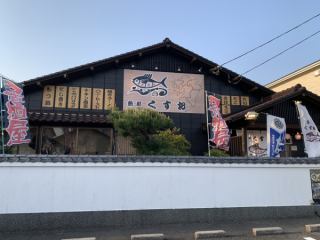 総席数90席。お店丸ごと貸切可能！詳しくは、お店にお問い合わせ下さい。