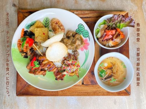Nasi champuru plate (7 types of side dishes)