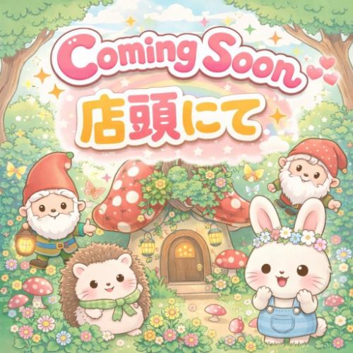 魔法の季節ジュエル