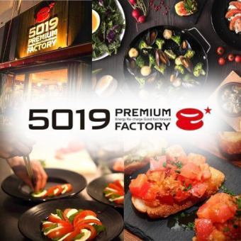迷ったらコレ一択♪歓送迎会にもオススメ絶品料理全6品2時間飲み放題付きコース