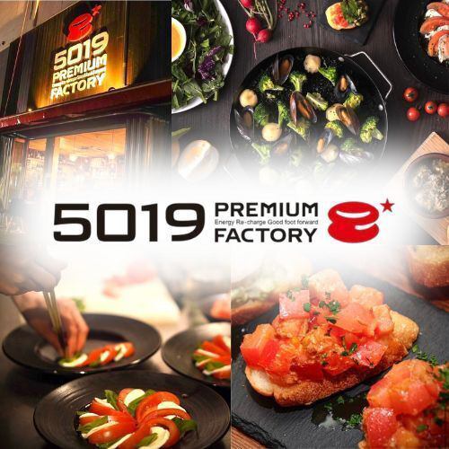 宴会シーズンに最適♪