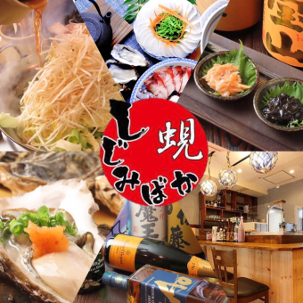 【お料理のみ】【出汁が効く】国産大ハマグリと旬野菜の出汁鍋コース・全7品・7,000円
