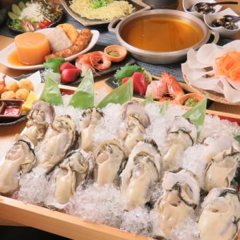 【お料理のみ】【厳選牡蠣×金賞しじみ出汁】牡蠣しゃぶコース≪全8品≫6,000円