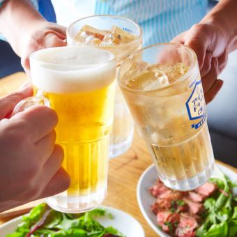 ■Only available from Sunday to Thursday! Weekdays are the best time to drink◎■ 2 hours of all-you-can-drink for only 1,000 yen!