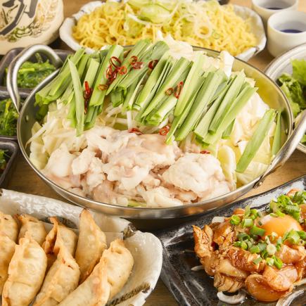 [Hot Pot Party Course] Enjoy a hot pot of domestic Wagyu beef offal! 7 dishes + up to 2.5 hours of all-you-can-drink for 4,000 yen