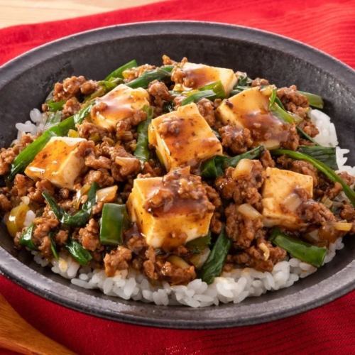 麻婆飯