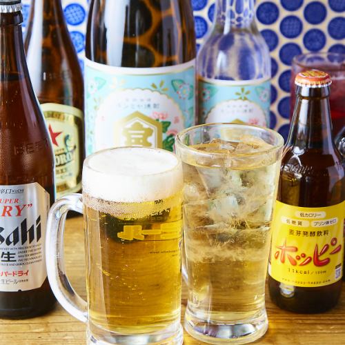 在我們店裡喝酒最便宜！