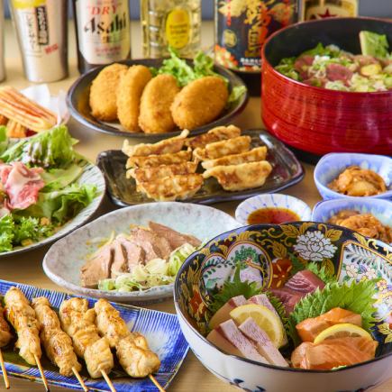 【豪華◎】当店の全てが詰まってます◎『贅沢コース』3H生付き飲み放題+全10品・6000円⇒5000円