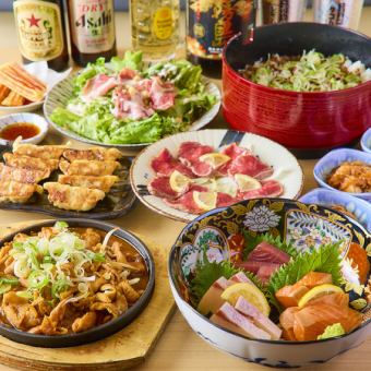 【ボリューム満点◎】大満足間違いなし◎『満足コース』3H生付き飲み放題+全8品・5500円⇒4500円