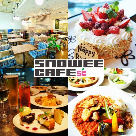 【午餐】Snowy Cafe午餐菜单1050日元（含税）~