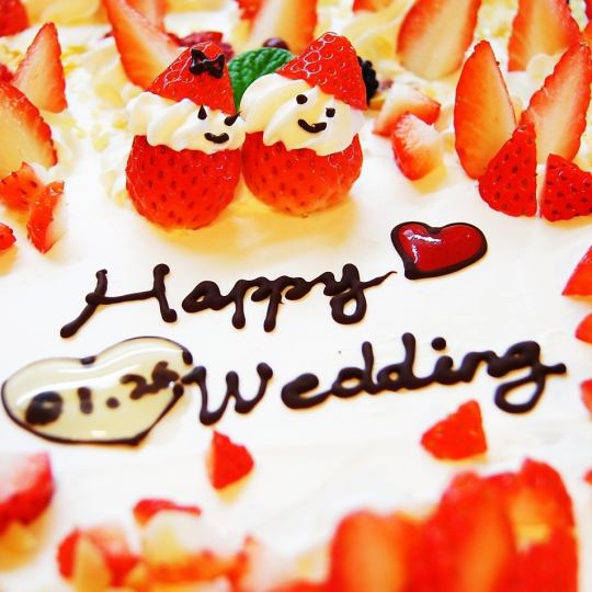 Wedding after-party plan★4,400 yen (tax included) with 120 minutes of all-you-can-drink!Use a coupon to extend the time and get WD cake!