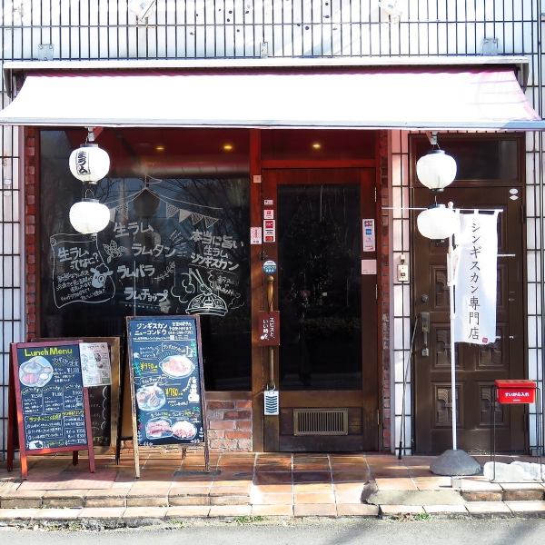 【外観】北坂戸西口より徒歩5分。温かみのある照明と落ち着いた色合いの外観が目印の当店は、通りからも鉄板料理の活気が伝わる雰囲気です。気軽に立ち寄れる居心地の良い空間で、初めての方でも入りやすく、普段使いの食事やちょい飲みにも最適。外からでも期待感が伝わる、アットホームで活気あるお店です。