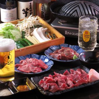 【飲み放題付】5,000円(税込)◇生ラム・ラムタン・ラムロースなどボリューム満点プラン