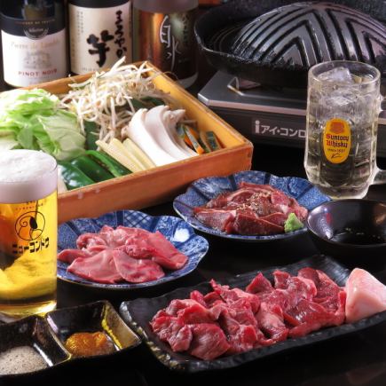 【飲み放題付】5,000円(税込)◇生ラム・ラムタン・ラムロースなどボリューム満点プラン