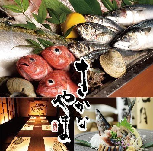 Izakaya with delicious fish.Private rooms are also available! Infection prevention measures are being implemented!