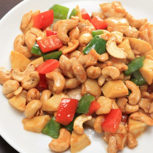 Stir-fried chicken with cashew nuts