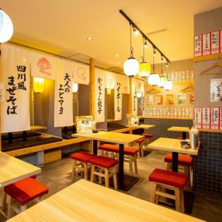 商店内部充满着平静而现代的氛围。我们还准备了榻榻米座位，您可以在这里放松身心！欢迎个人或团体光临！