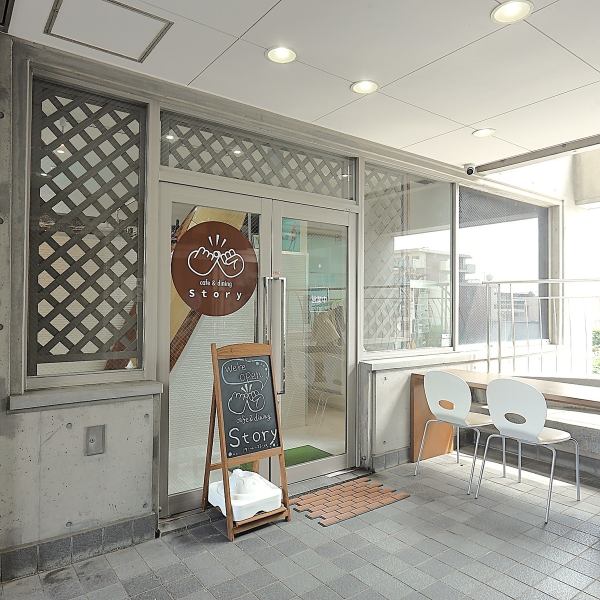東武東上線みずほ台駅西口から徒歩約1分の場所に位置するお洒落なレストラン「cafe＆dining Story」。落ち着いた雰囲気の中で、友人や恋人と楽しい時間を過ごすのにぴったりの場所です。ゆったりとした空間で、心を満たす美味しい料理をぜひご堪能ください！お洒落なインテリアも魅力の一つです♪