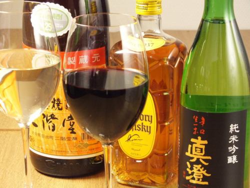 We also have various liquors ♪