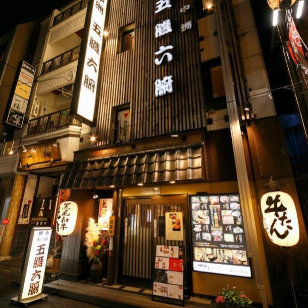 国分町のど真ん中に肉割烹の老舗が仙台に。お料理だけでなく雰囲気もお楽しみ下さいませ。
