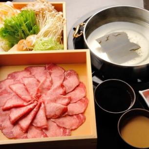 [Originating in Sendai!] Beef tongue shabu-shabu *Minimum order for 2 people