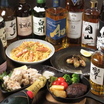 飲み放題付き♪【限定8名~】満腹おまかせコース♪みんなで楽しむ!おまかせ7品