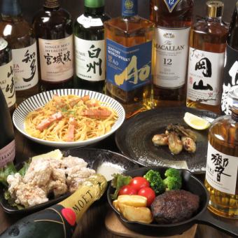 飲み放題付き♪【限定8名～】満腹おまかせコース♪みんなで楽しむ！おまかせ7品