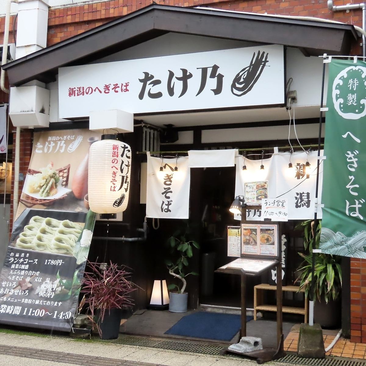 ランチに自慢のへぎ蕎麦はいかがですか？