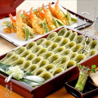店主自慢【越佐えっさコース】2時間飲み放題付全8品6000円→5000円(税込)