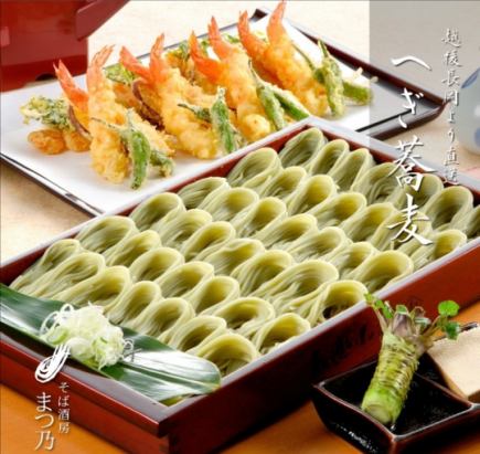 店主自慢【越佐えっさコース】2時間飲み放題付全8品6000円→5000円(税込)