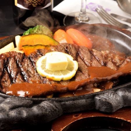 Sirloin phantom Horai beef steak course