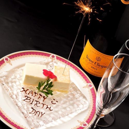 ◆お祝いケーキプレート◆
