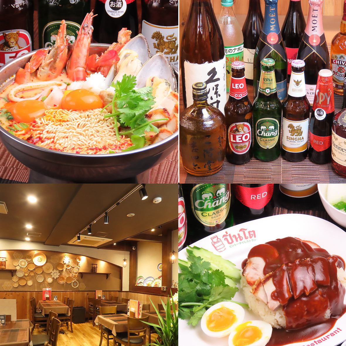 本場の味を気軽に楽しめるタイ料理店。ランチから宴会まで幅広いシーンで利用可能♪