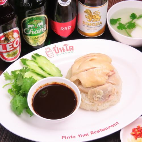 しっとり鶏肉と香り立つライスが魅力の本格タイ式カオマンガイ