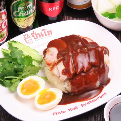 甘辛ダレがしみ込む柔らか豚が絶品のタイ式カオモカー