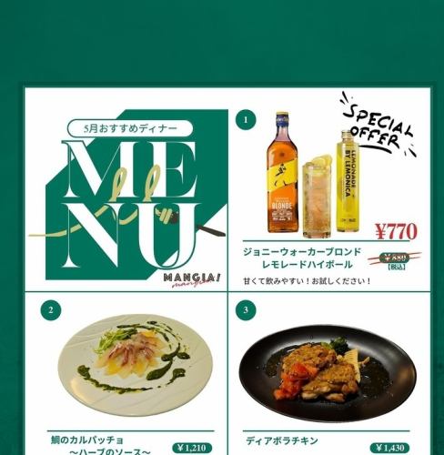 ジョニーウォーカー　ブロンド　レモネードハイボール！