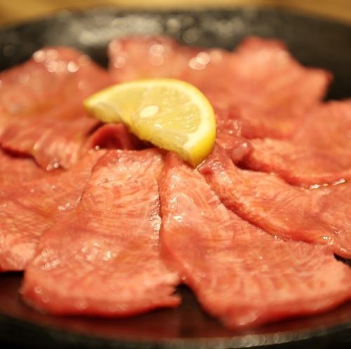Hand-cut raw tongue