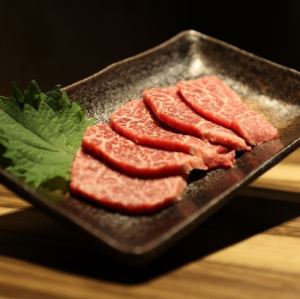 Mouku top loin