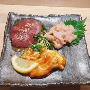 Assortment of 3 kinds of hormone meat