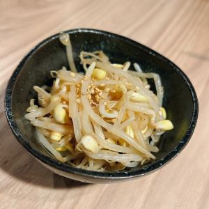 Bean sprout Namulu