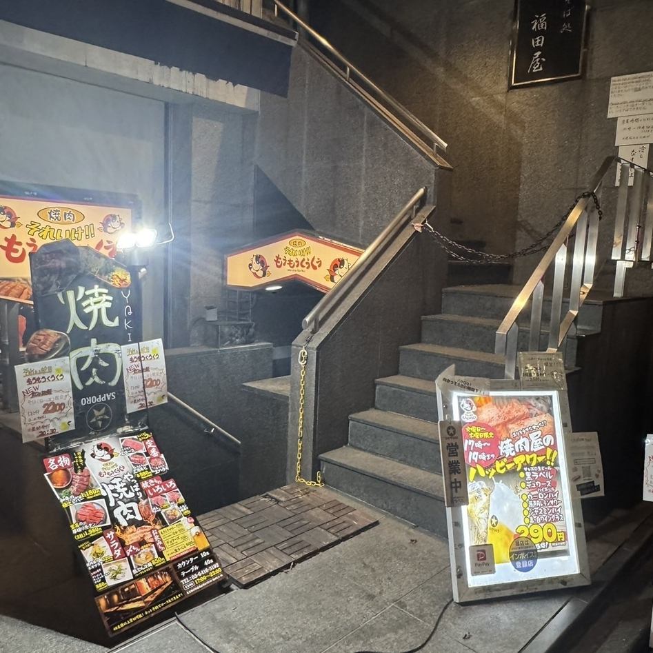 This is the entrance to our store.It's an underground store.