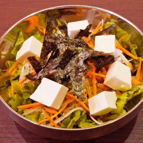 Tofu Salad