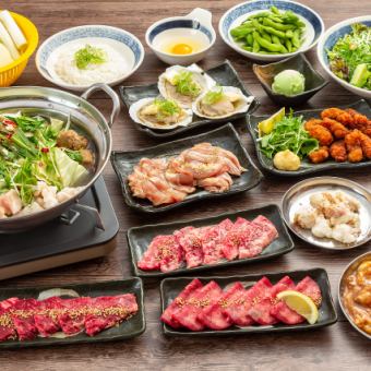 [仅限提前2天预约] 3,800日元套餐（共20道菜），包括排骨、里脊肉、内脏等。