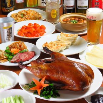 【Bコース】2H飲み放題付きコース/北京ダック・エビチリ・焼き餃子など全8品/忘年会・新年会に！
