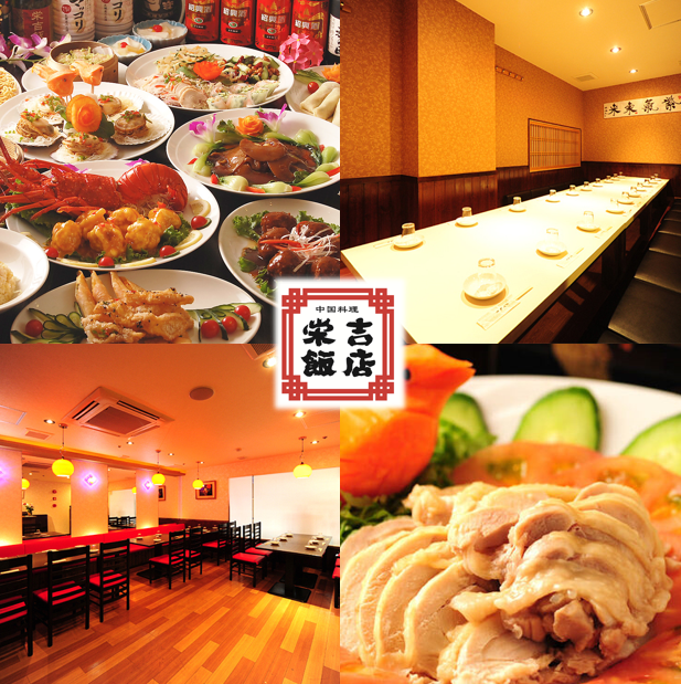 Close to Sakae Station!Horigotatsu table available!Chinese food!All you can eat!