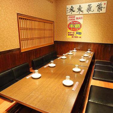 Semi-private room space, ideal for banquets and can be divided according to the number of people.