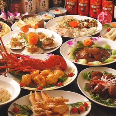[120 minutes of all-you-can-drink included] ☆ Shark fin, spiny lobster, Peking duck, etc. ☆ Authentic Chinese food with 16 dishes in total [Super deluxe course]