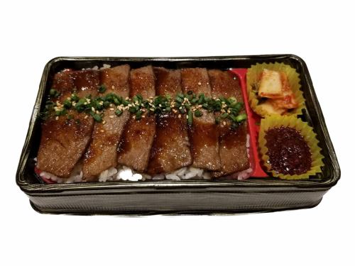 Kuroge Wagyu Beef Loin Bento (Kagoshima Black Beef)