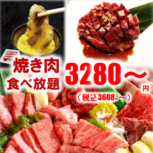 The all-you-can-eat yakiniku course, which can be enjoyed with various homemade sauces, has been renewed for 2 people.