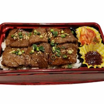 Japanese Black Beef Korean Loin Bento (Kagoshima Black Beef)